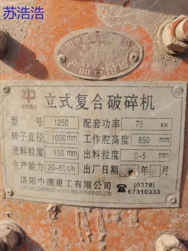其它礦山設(shè)備價(jià)格