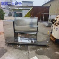 转让二手混合机不锈钢材质食品饲料化工混合设备干燥机