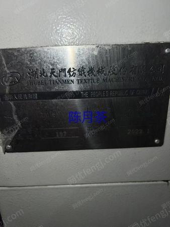 其它二手纺织机械出售