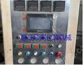 二手塑料包裝設備價格