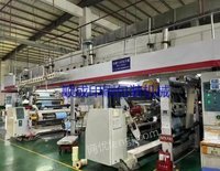 出售15年汇通1450型双工位复合机