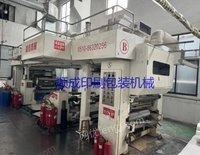 出售21年和信1050型双工位复合机
