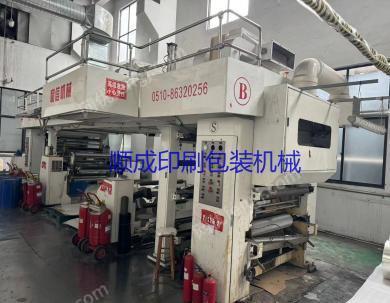 二手塑料包裝設備價格
