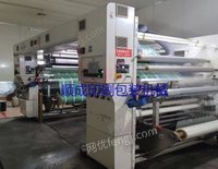出售14年诺德美克1300型无溶剂复合机