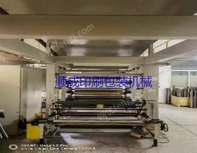 二手塑料包裝設備價格