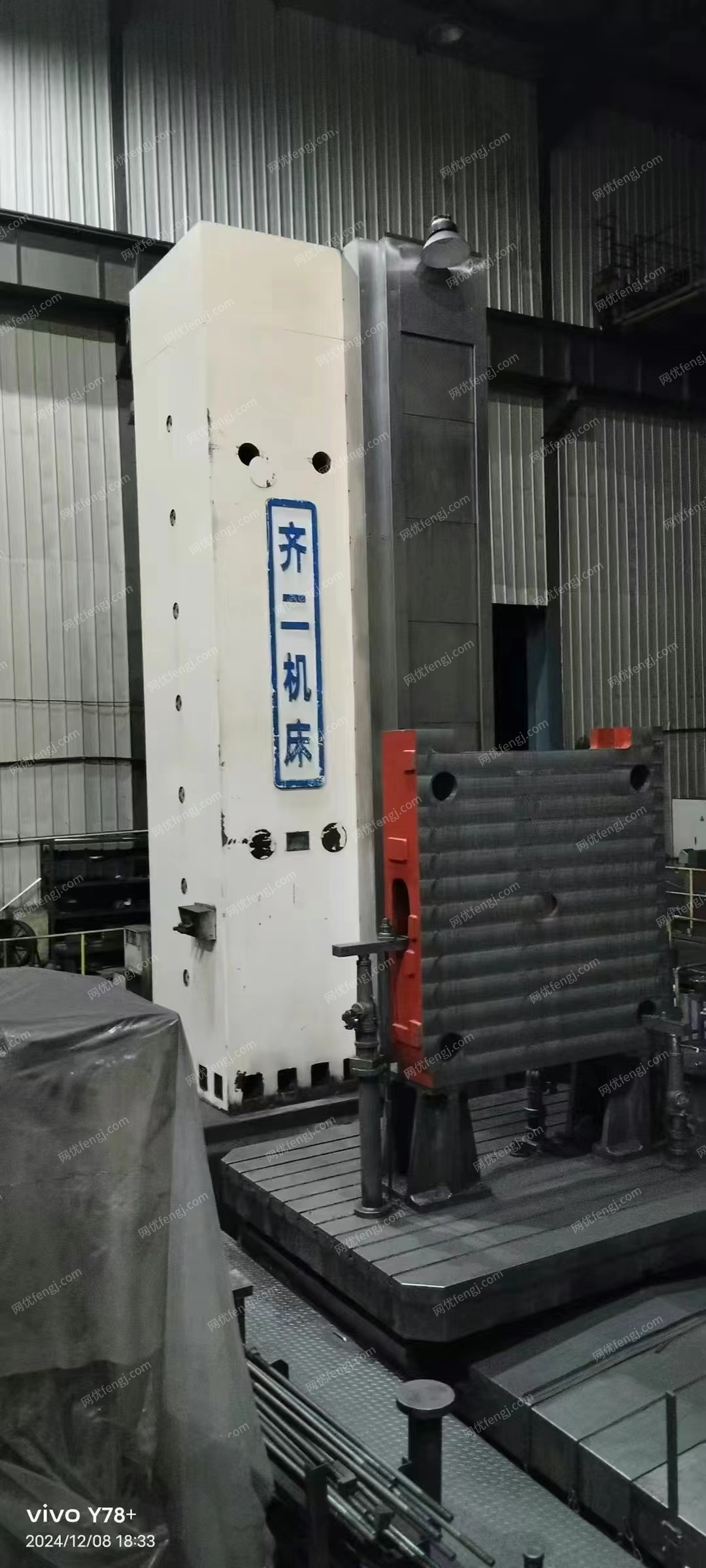 二手镗床出售