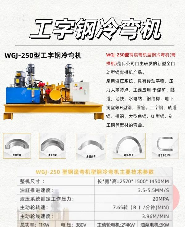 二手其它机床价格