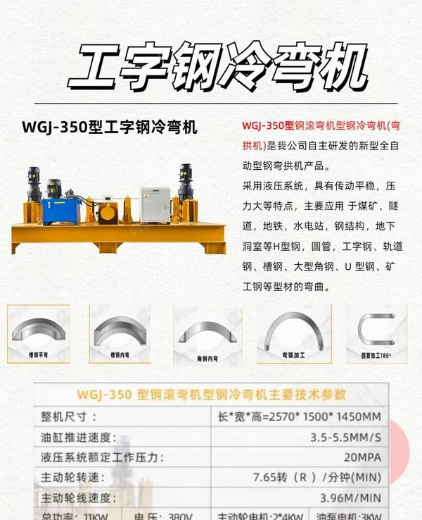 二手其它机床回收