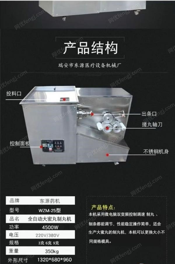 其它化工設(shè)備回收