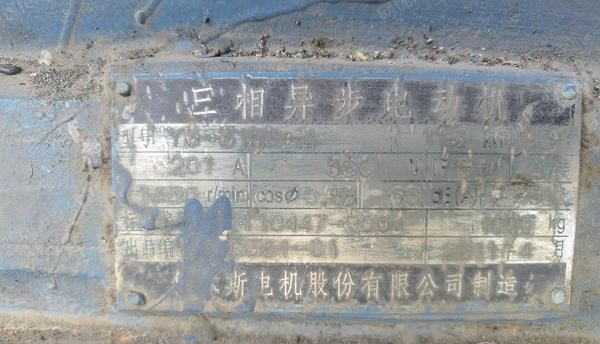 其它电动机价格