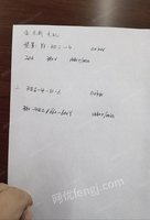原包电机：共计70吨Y3-315s-4   110KW  