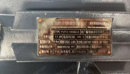 二手异步电机出售