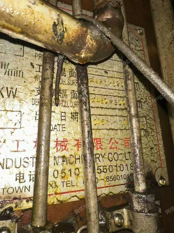 二手軋制設(shè)備回收