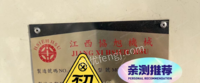 天津宝坻区纸张分切机出售