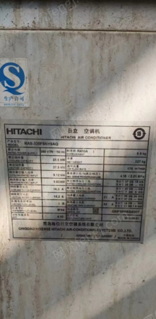 二手中央空調(diào)出售