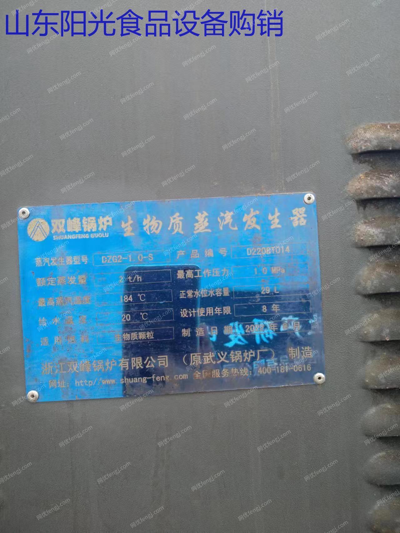 生物質鍋爐回收