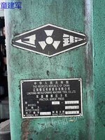 四台摩擦压力机急售