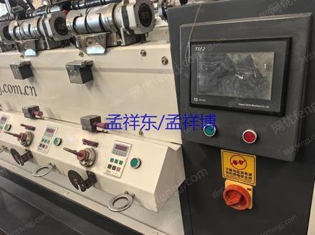 其它二手紡織機械出售