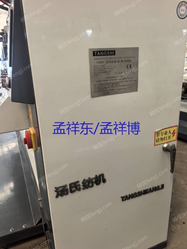 其它二手紡織機械回收
