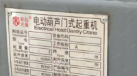 四川成都5吨行车出售