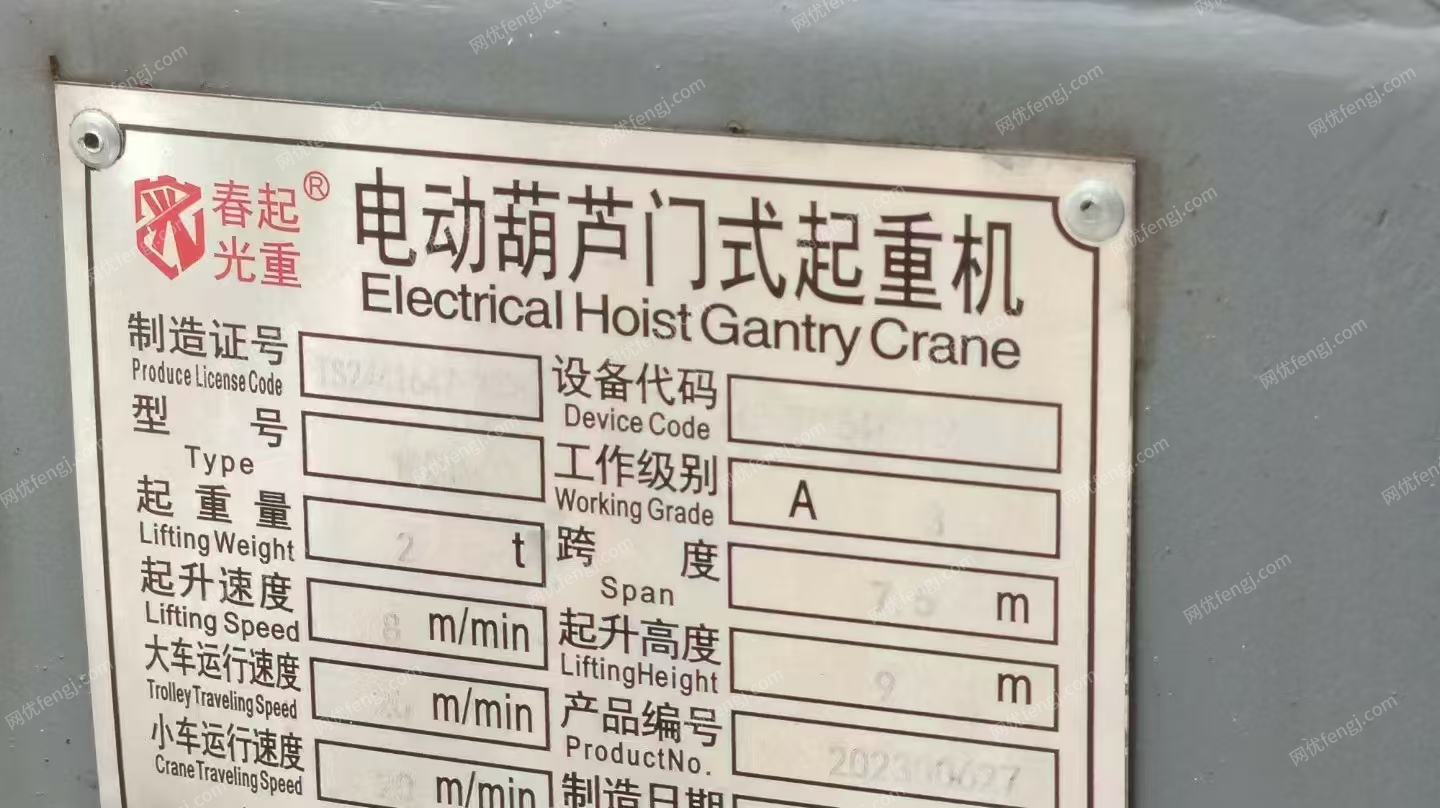 四川成都5吨行车出售