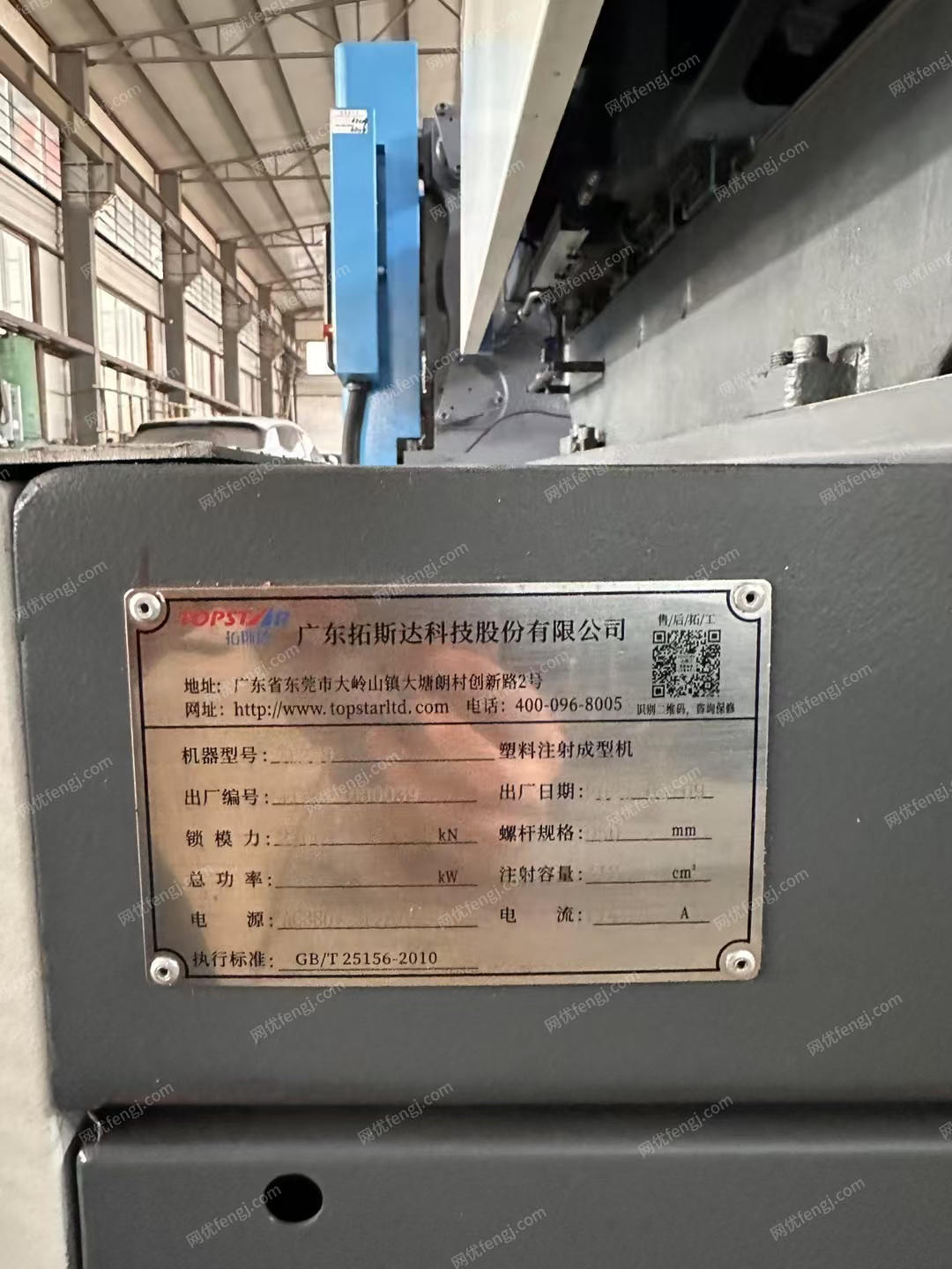 二手双色注塑机转让