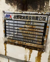 江苏扬州转让沈阳机床设备
