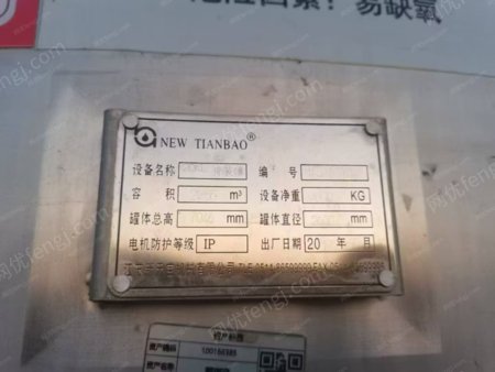 二手储罐出售