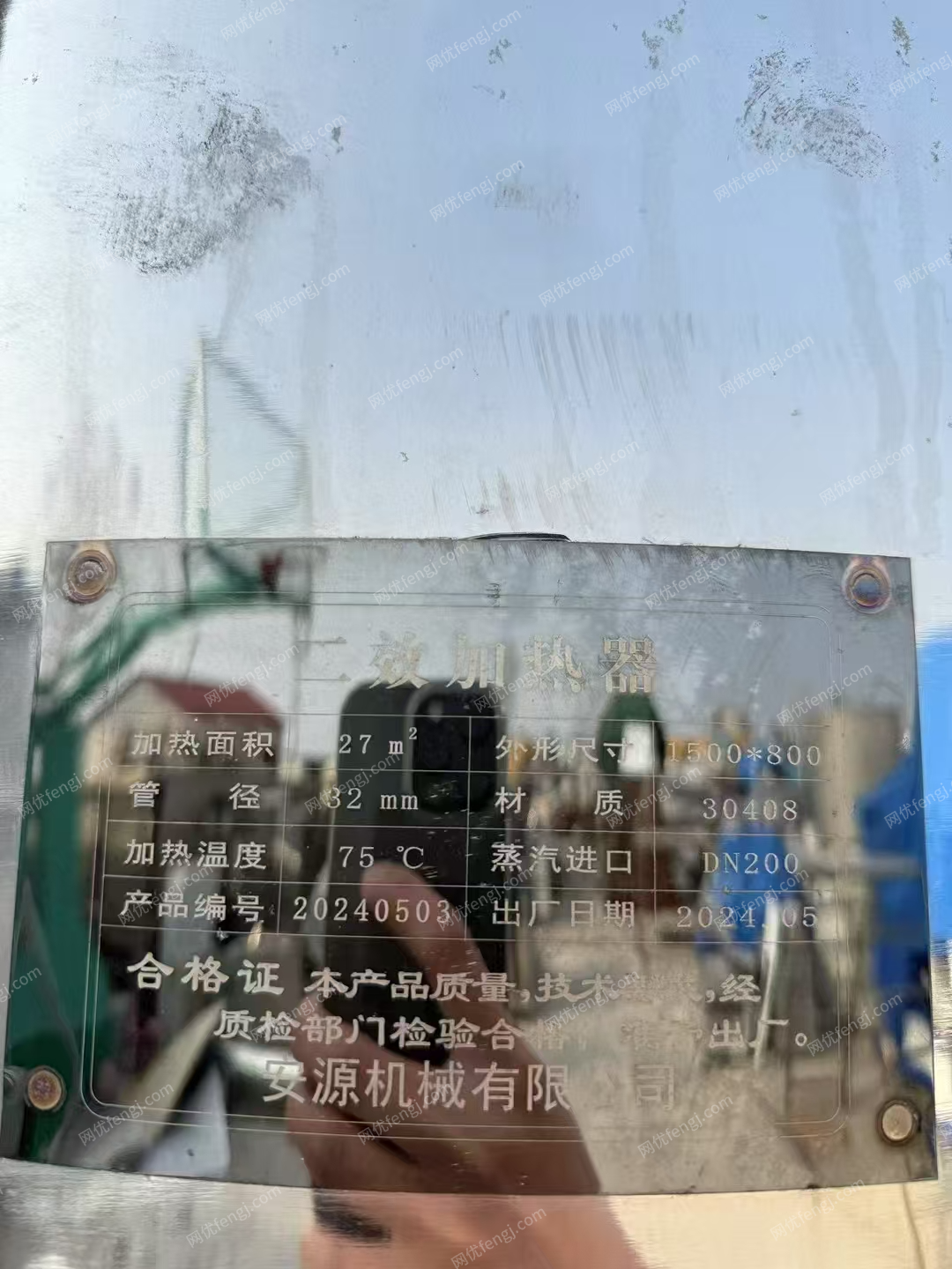 其它化工設(shè)備價格