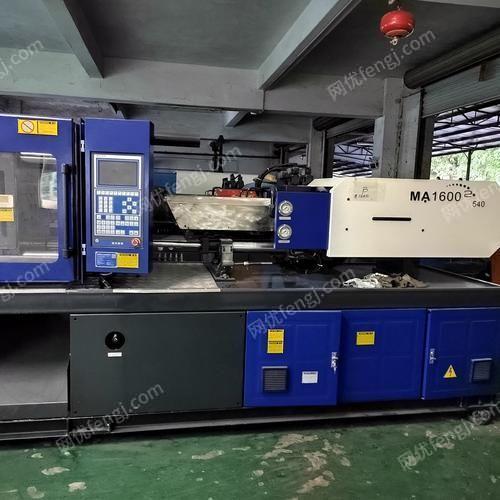 二手立式注塑机出售