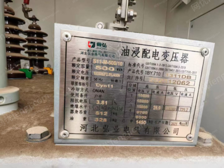 二手电力变压器出售