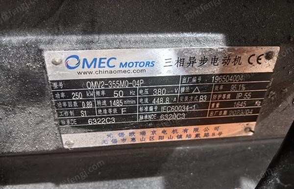 流延設備價格