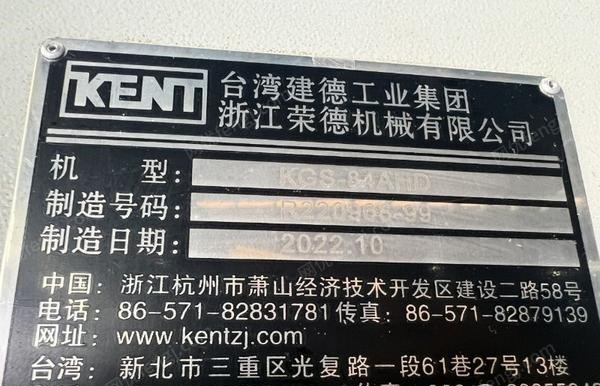 二手磨床回收