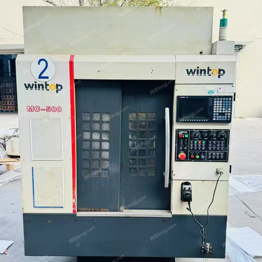 二手加工中心出售