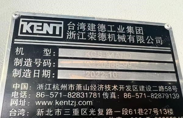 二手磨床轉讓