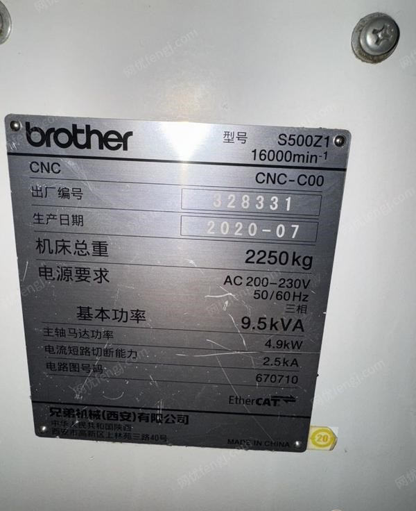 二手鉆床價格