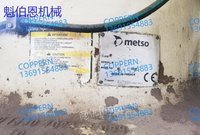 九成新二手美卓HP4圓錐破碎機(jī)