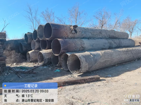 廢鋼利用材出售