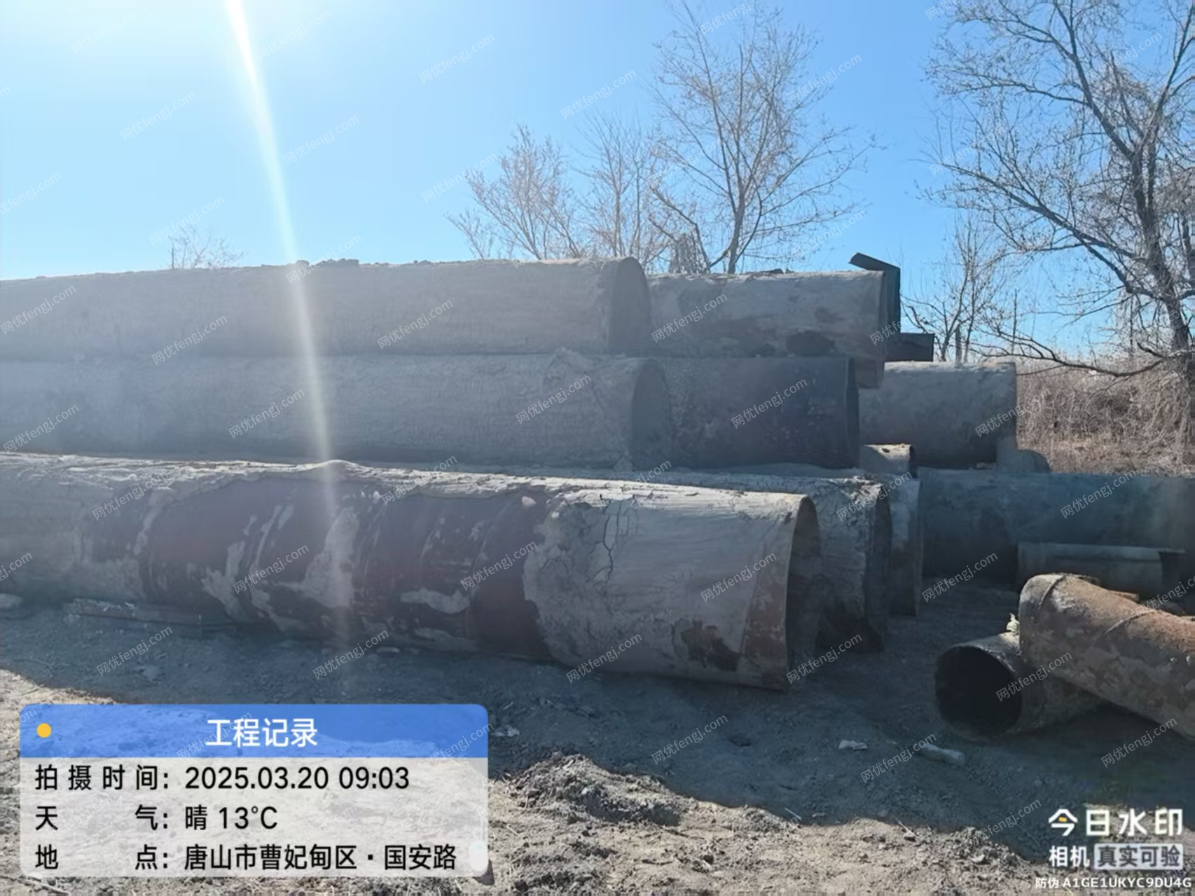 廢鋼利用材價格