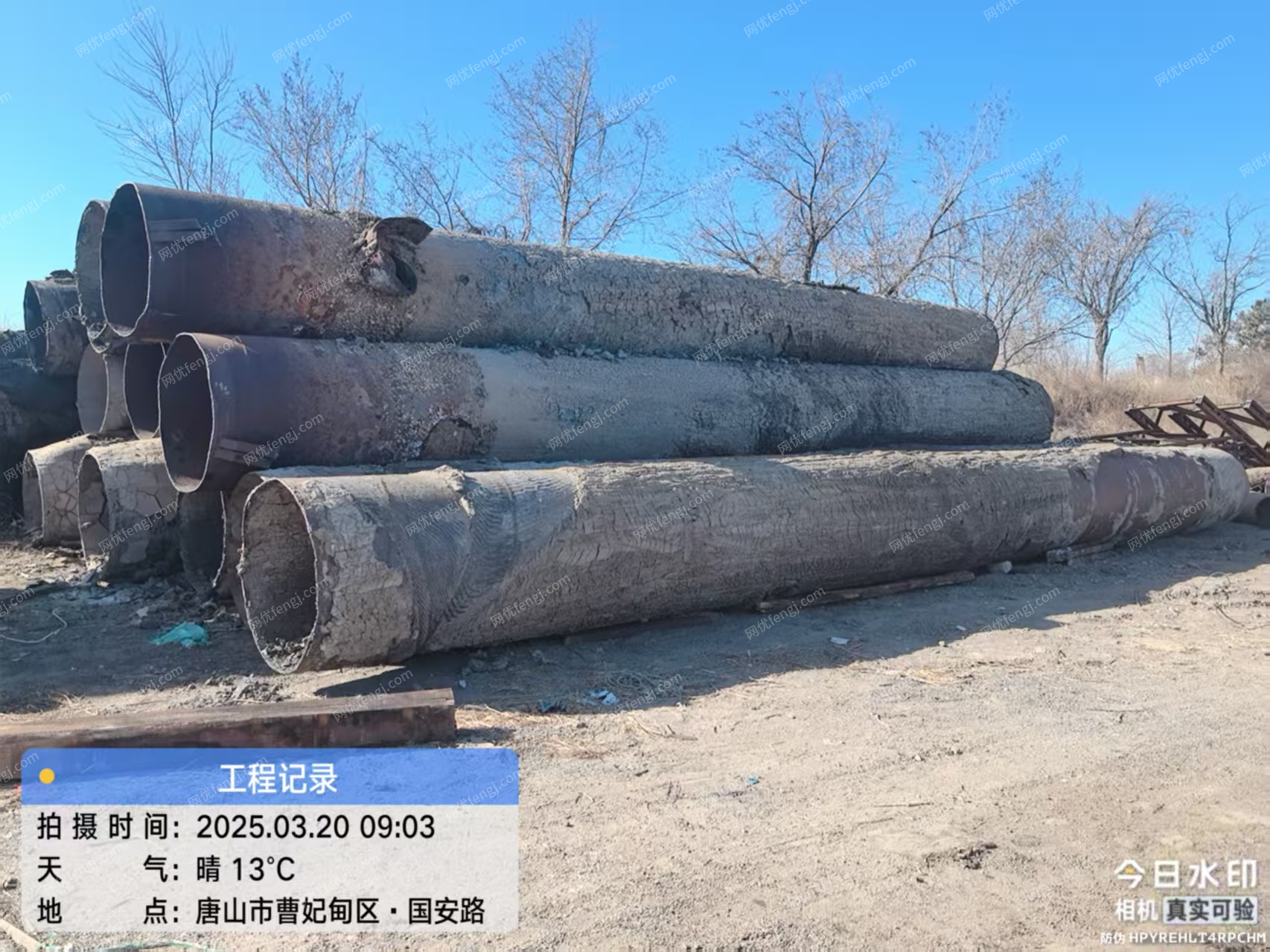 廢鋼利用材回收