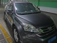 自贡市审计局持有的小型轿车—川CQ6175招标公告