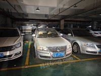 自贡市审计局持有的小型轿车—川CQ6175招标公告