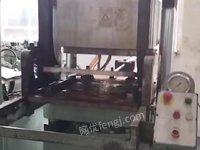 出售260吨大田产真空硫化机