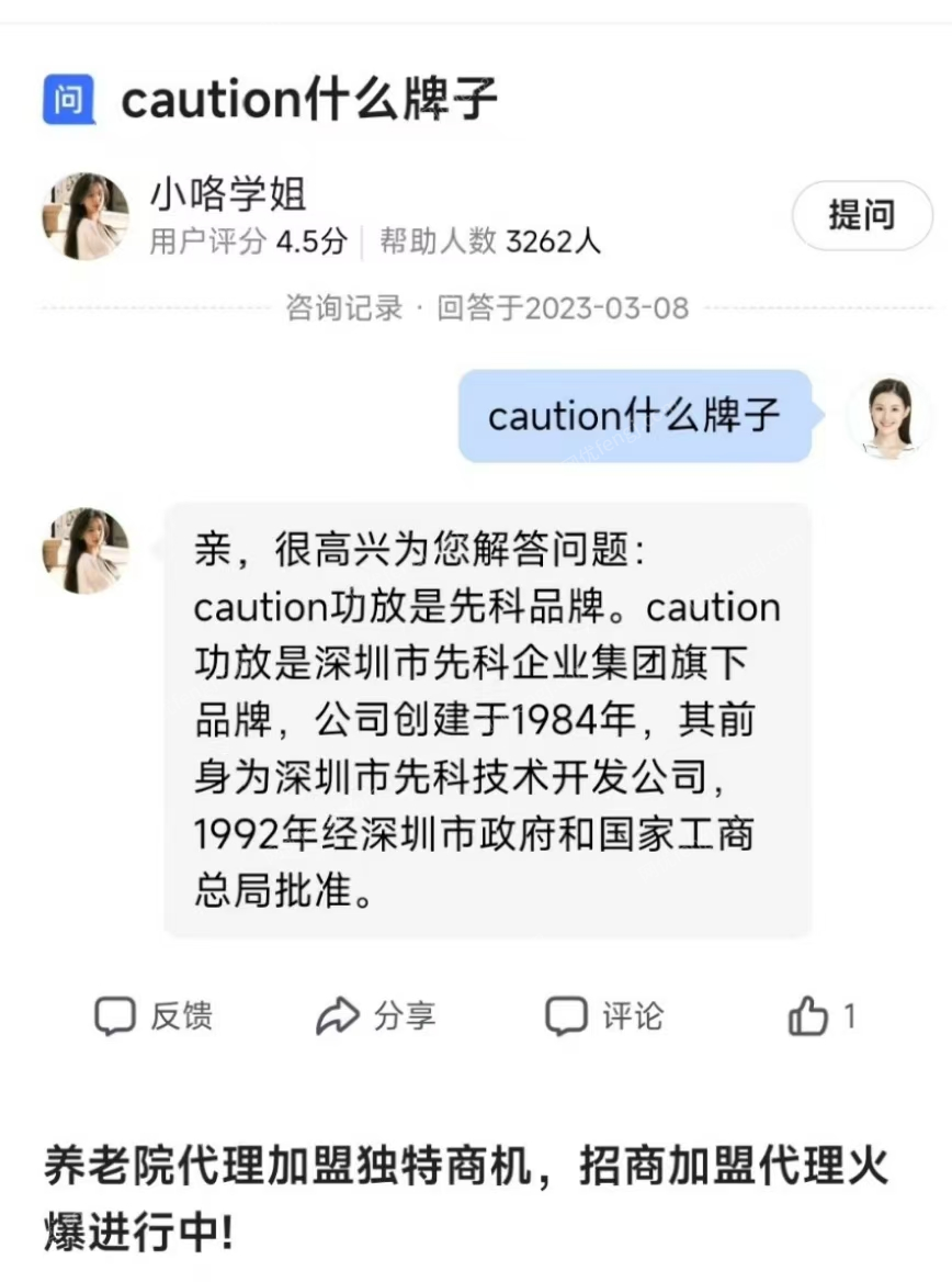 音响设备出售