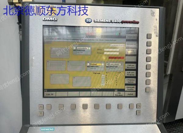二手加工中心轉讓