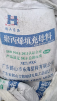 出售PP聚丙烯填充母料/无纺布色母粒31吨