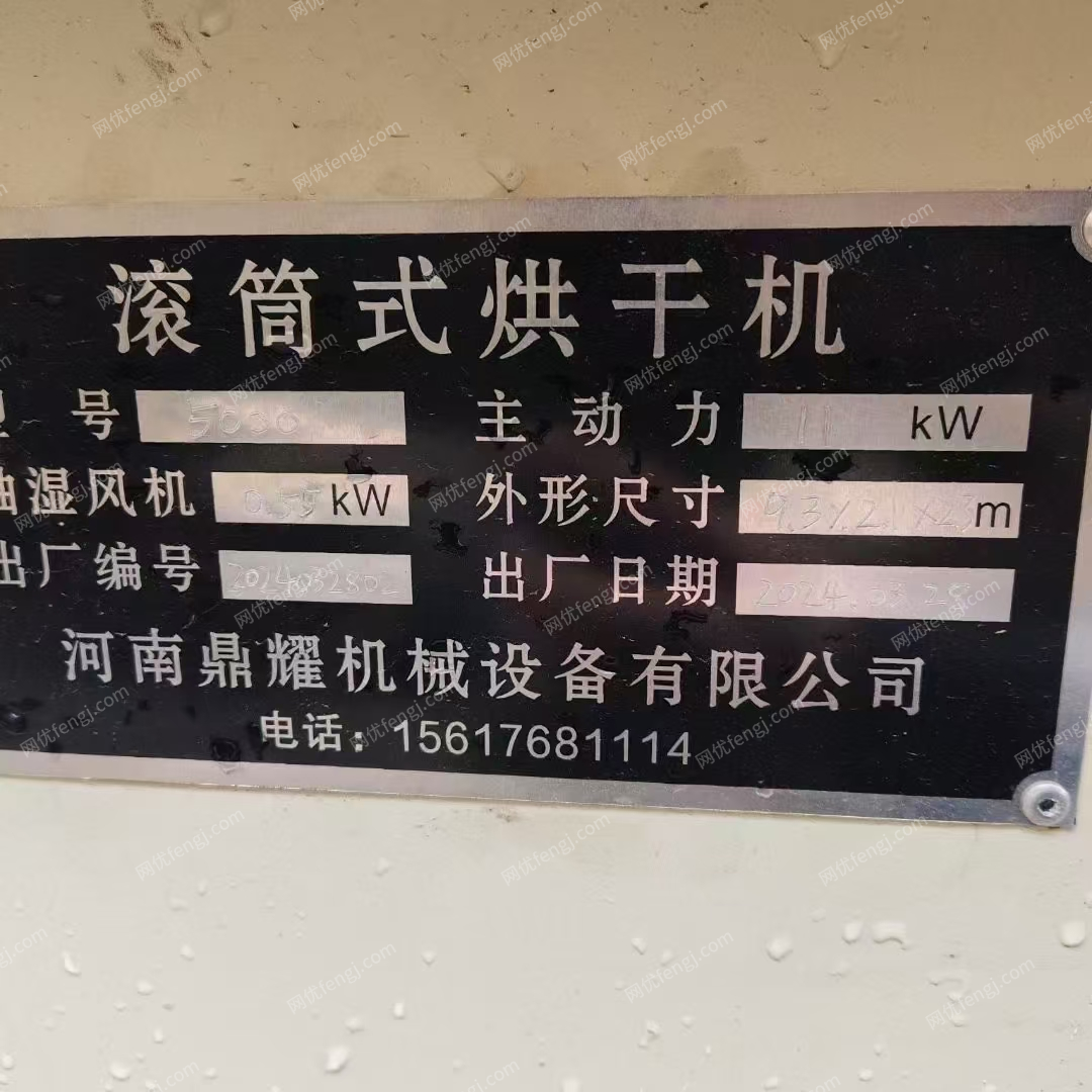 其它化工設(shè)備轉(zhuǎn)讓