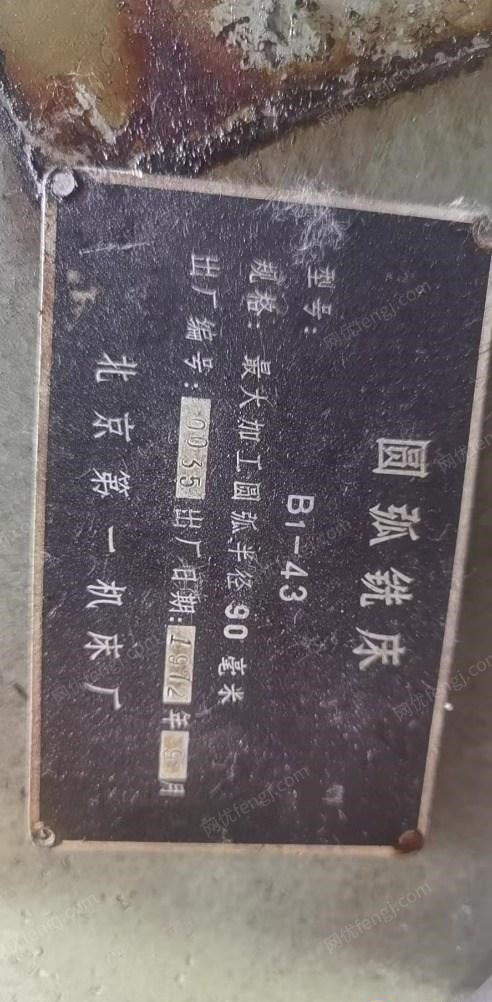 二手铣床回收