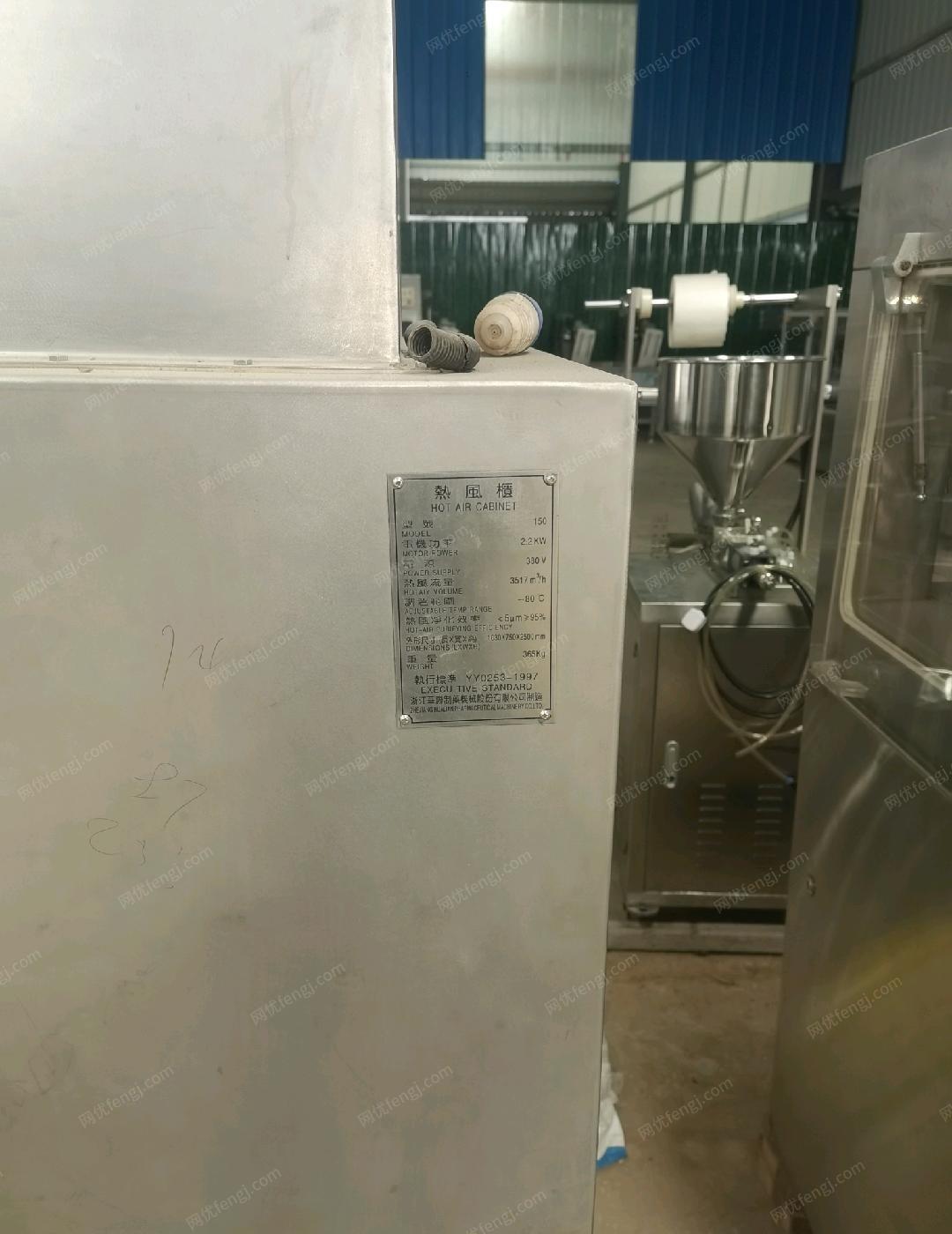 其它包装设备出售