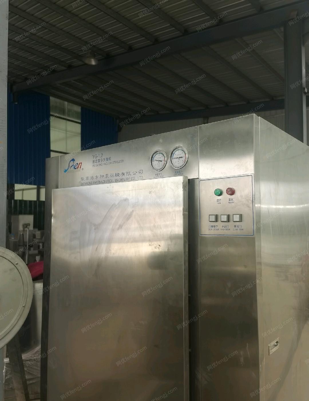 其它包装设备转让